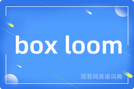 box loom
