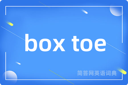 box toe