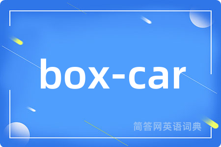 box-car