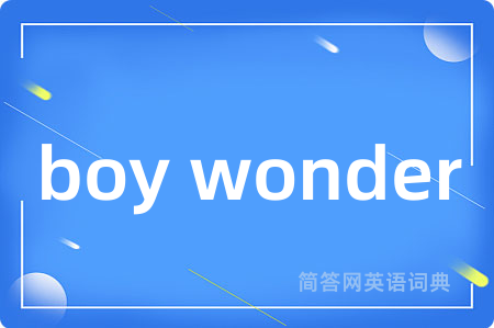 boy wonder