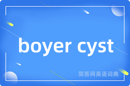 boyer cyst