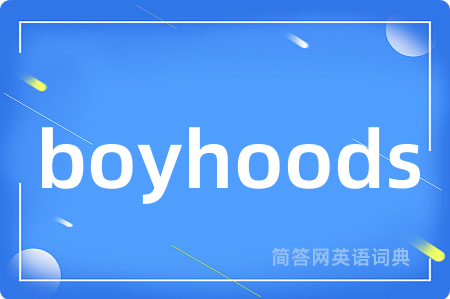boyhoods