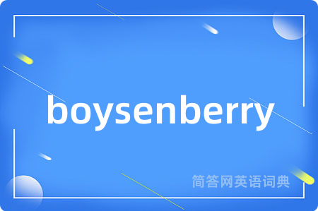 boysenberry