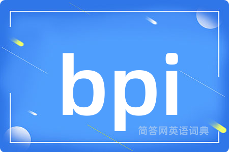 bpi是什么意思,bpi的中文翻译 bpi