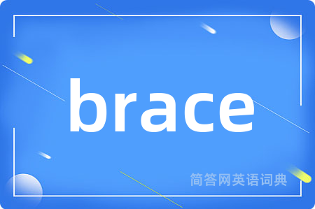 brace
