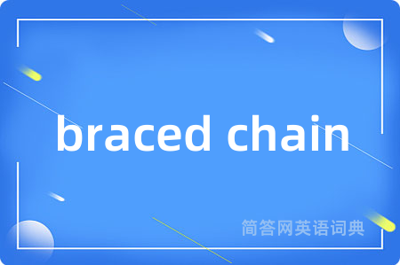 braced chain