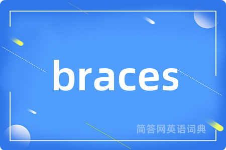 braces