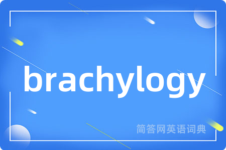 brachylogy