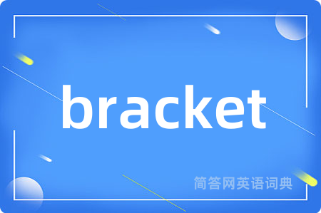bracket