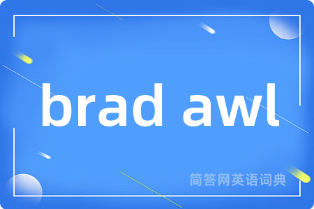 brad awl