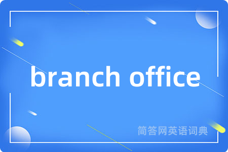 branch office