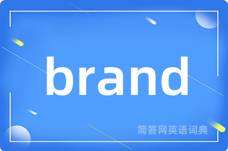 brand