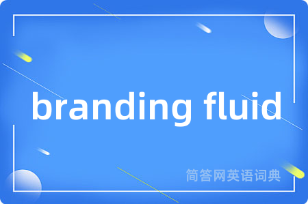 branding fluid