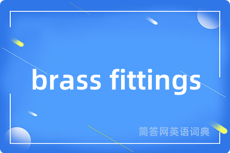 brass fittings