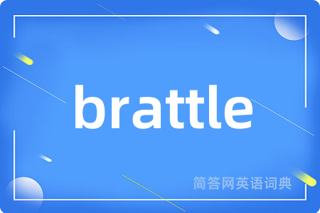 brattle