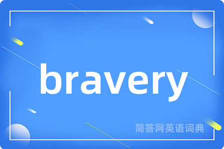bravery