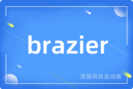 brazier