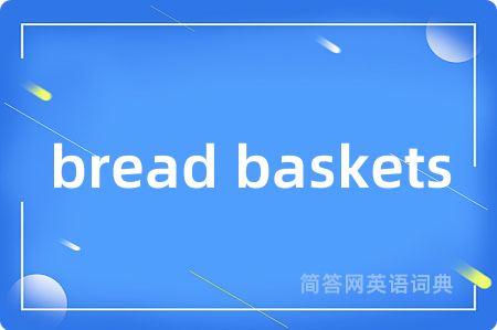 bread baskets