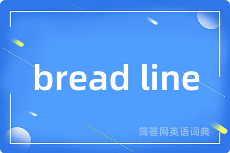 bread line