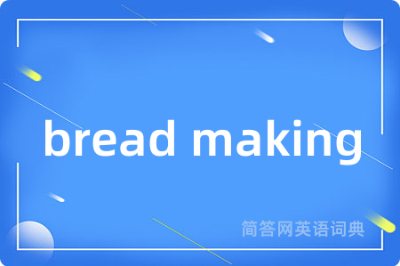 bread making