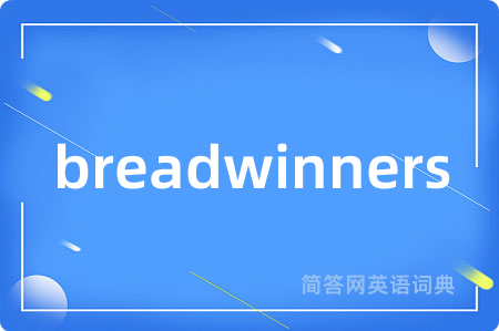 breadwinners