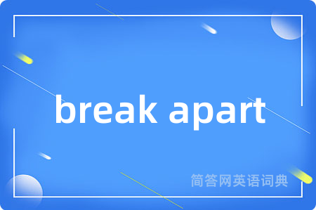 break apart