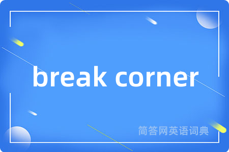 break corner