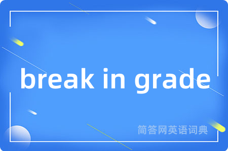 break in grade
