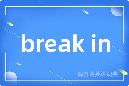 break in