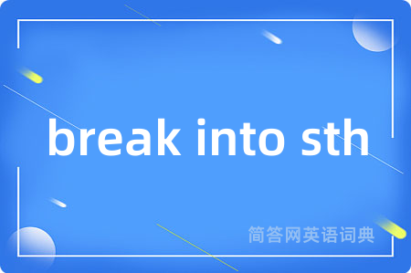 break into sth