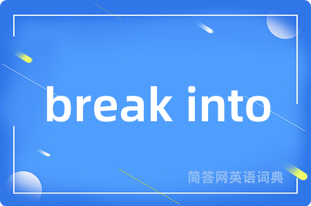 break into