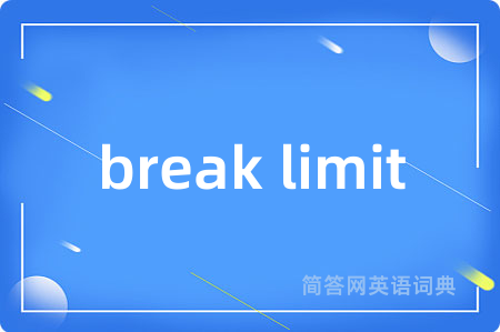 break limit