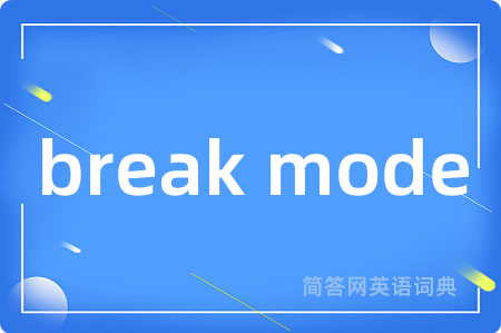 break mode