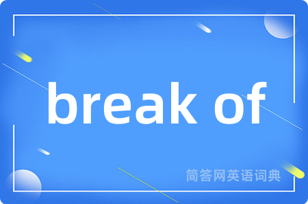break of