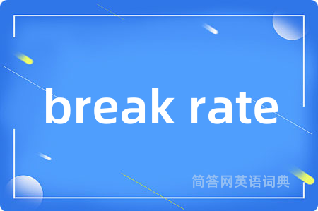 break rate