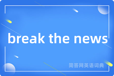break the news