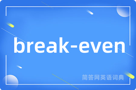 break-even