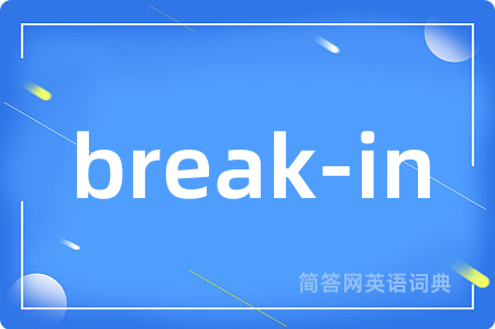 break-in
