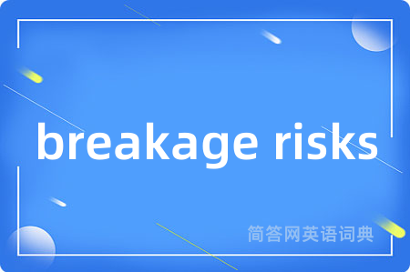 breakage risks
