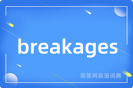 breakages