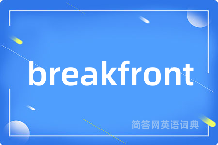 breakfront