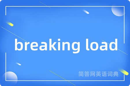 breaking load