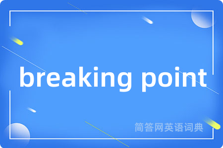 breaking point
