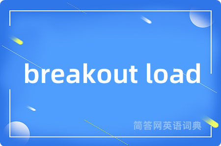 breakout load