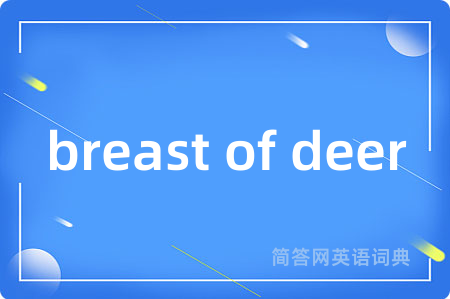 breast of deer