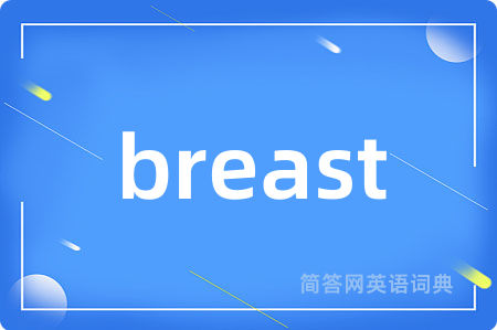 breast