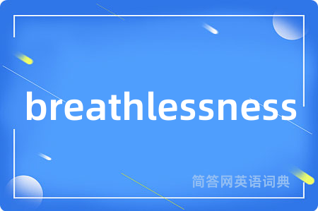 breathlessness