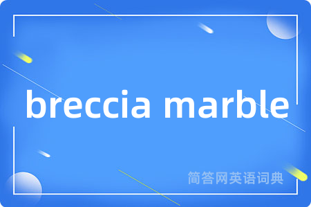 breccia marble