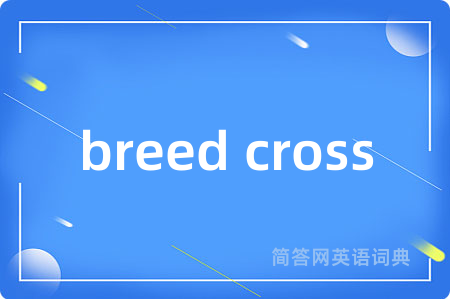 breed cross