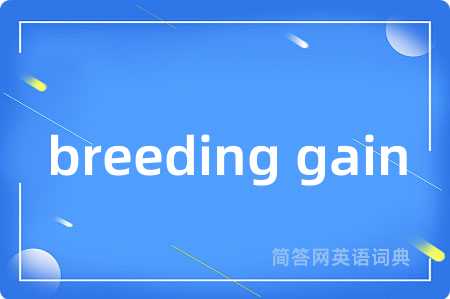 breeding gain